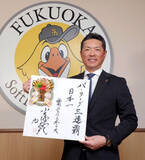 「【ソフトバンク】小久保裕紀監督、２年連続日本一へ中５日ローテ構想「いい投手が登板する回数が増える」」の画像1