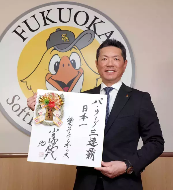 【ソフトバンク】小久保裕紀監督、２年連続日本一へ中５日ローテ構想「いい投手が登板する回数が増える」