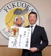 【ソフトバンク】小久保裕紀監督、２年連続日本一へ中５日ローテ構想「いい投手が登板する回数が増える」