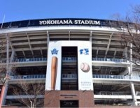 【ＤｅＮＡ】本拠地ハマスタが今季から原則キャッシュレス化　球団主催興行日が対象