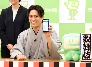 中村隼人　男の色気は「秘密の数」山口馬木也からのアドバイスを明かす