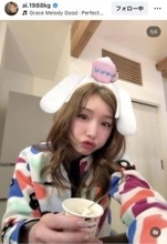 ３８歳・加護亜依「大家族お母さん」手作りハンバーグ＆くつろぎショットに「可愛い過ぎて滅」「いつまでも若い」「亜衣ちゃん飯食べたい」