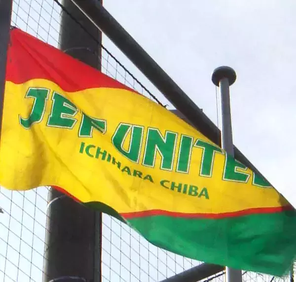 Ｊ１・千葉が連敗　東京Ｖに０―１　第６節以来の最下位脱出とはならず