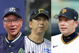 「セ・リーグが「２強」から急転「３強」ムード　巨人７連勝で「混セ」に…５月９日に首位５・５ゲーム差→わずか１０日で１・５差」の画像1