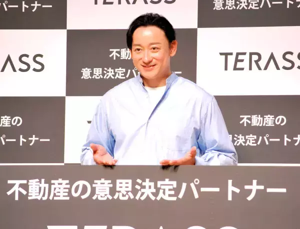 山本耕史　「奥さんに…」家族エピソード披露「学校の行事に参加する機会多い」　ＴＥＲＡＳＳ新ＣＭ発表会