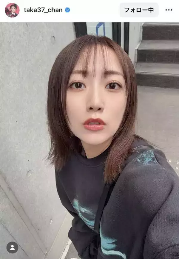 元ＡＫＢ、「別人みたい」な現在の姿！「ますます可愛くなる」「いい女過ぎて」高橋みなみが公開