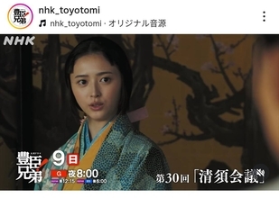 【豊臣兄弟！】第２９話視聴率１０・５％　８・２放送休止を挟んだ次回予告に騒然「すんごい大きくなったなぁ」