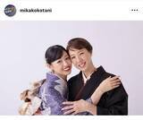 「小谷実可子さん、女優デビューで話題の美人娘が２０歳に「無事に成人し、母、感動」　親子ショットを披露」の画像1