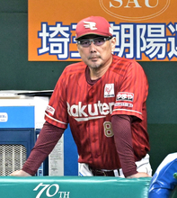 【楽天】４安打１得点で完敗　前夜の完封負けに続く貧打に「技術的な問題」と吉井理人監督