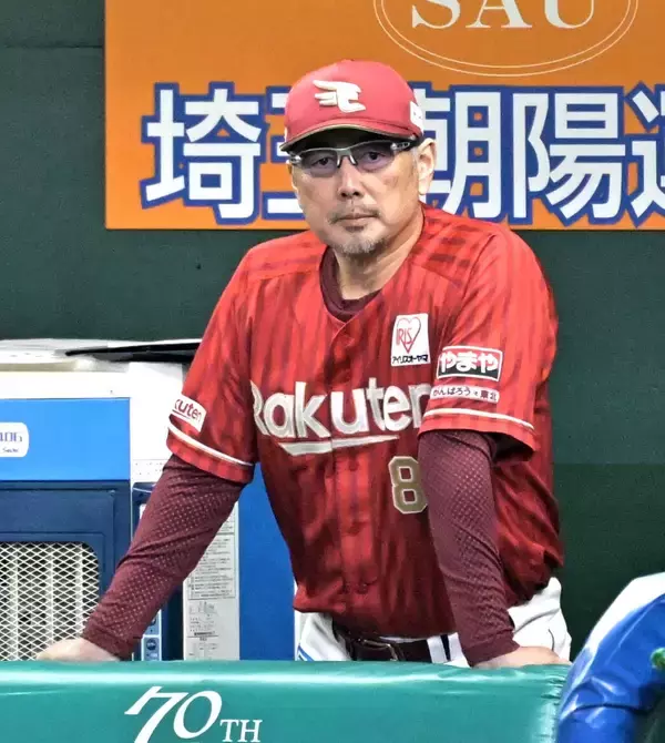 【楽天】４安打１得点で完敗　前夜の完封負けに続く貧打に「技術的な問題」と吉井理人監督