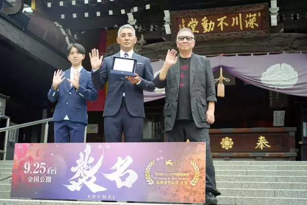 市川團十郎、ドキュメンタリー映画「襲名」はまさかのノーチェック　三池監督驚き「本来ならありえない」