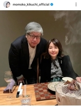 ５７歳・菊池桃子　シルバーヘアの夫を顔出しショット「素敵なご夫婦」「カワイイ」再婚から６年の記念日