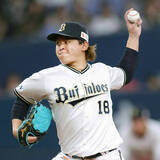 「"新婚侍”オリックス・宮城大弥が２大会連続ＷＢＣ…今永ら不在で超貴重なサウスポー」の画像1
