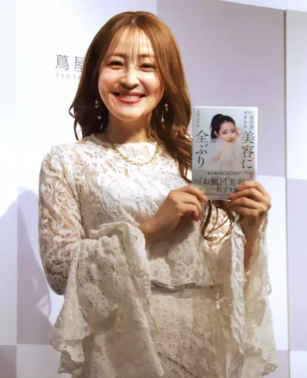 ４０歳・大沢あかね、３児出産後３６歳から美容に取り組み「冒険することが怖くなくなった」