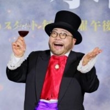 髭男爵・山田ルイ５３世、自身も所属する“一発屋の会”明かし「お笑い界の梁山泊と呼んでます」