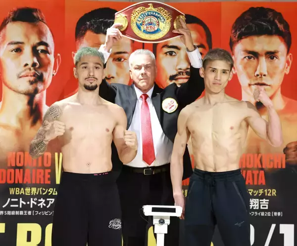 世界初挑戦の飯村樹輝弥「勝てれば何でもいい。何が何でも勝ち取る」１５日オラスクアガ戦へ計量クリア