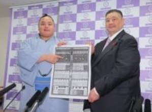 新関脇の琴勝峰が会見　史上１０番目のスロー昇進に「少し長かったかなと思う。ここからがスタートの気持ちで頑張る」