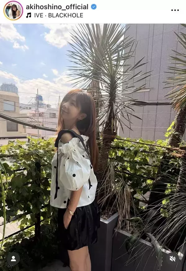 美デコルテ見せた！４９歳ほしのあき「肩まで素敵です」美脚もチラッ「ずーっとかわいい」三浦皇成騎手と結婚１５年