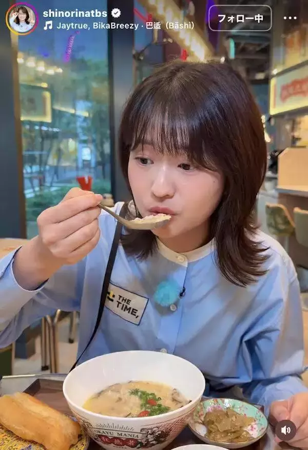 “早朝グルメ”が話題のＴＢＳ・篠原梨菜アナ、おかゆを頬張る動画に「毎週美味しそうに食べますね」「期待値大」