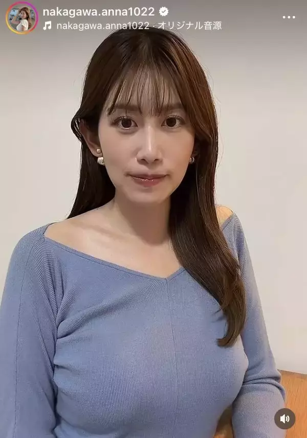 「選手の家族席のすぐ後ろ」Ｗ杯生観戦・中川安奈アナ、チケットの入手先を明かす「さすが」「お見事」