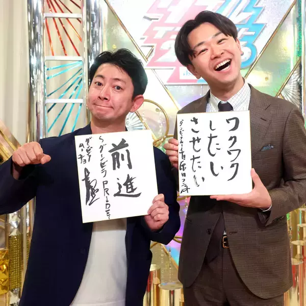【独占】ダンビラムーチョ直筆メッセージ！「セ、パ」でなく「人気のコ、実力のマ」…「ダブルインパクト」