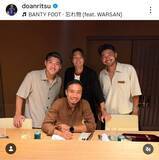 「「長友会」「陽キャぞろいのメンツ笑」Ｗ杯の日本代表４人のプライベート姿！堂安律が公開「男前」「レジェンド達」」の画像1