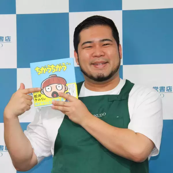 令和ロマン・松井ケムリ　１１人の子どもで知っていたのは１人だけ　認知度の低さに「お笑いって、はやってないんだな」