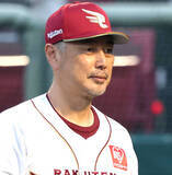 「【楽天】 初回の本塁憤死も響き完封負け　吉井理人監督「バッターが思い切っていけてなかったので…」わずか４安打でワーストタイの借金１９」の画像1