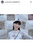 「昨年電撃婚のＰｅｒｆｕｍｅあ～ちゃん　驚きの近況明かす「すごーーい」「寝てる暇無いやん」コールドスリープ入って８か月」の画像1