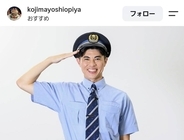 小島よしお敬礼姿で「みんな！　遊びに来てくれよな！」に「キレの良い敬礼」「行きたい～」の声