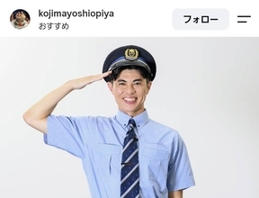 小島よしお敬礼姿で「みんな！　遊びに来てくれよな！」に「キレの良い敬礼」「行きたい～」の声