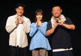 「元ＮＧＴ４８・山口真帆の初主演舞台が開幕　舘ひろしから激励の増本尚は「ただの『頑張れ』じゃない、重たい『頑張れ』」」の画像1