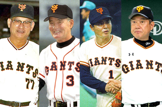 【巨人】松井秀喜氏が第２１代監督就任…川上哲治、長嶋茂雄、王貞治、原辰徳ら過去の指揮官はそうそうたる顔ぶれ
