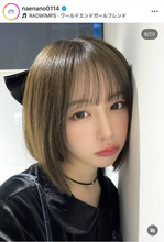 「地獄みたいな時期もあったけど…」なえなの、近況報告で「今幸せだよ」　日常ショットに「泣ける」「私も今幸せ」「表情も全部が可愛い」