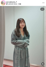 櫻井優衣、ガウン姿でファンとりこに「ニコニコでかわいい」「オフ感最高ー！」