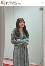 櫻井優衣、ガウン姿でファンとりこに「ニコニコでかわいい」「オフ感最高ー！」