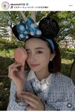 安倍乙、ディズニーを満喫する様子を公開！ファンから「めちゃくちゃ可愛い」「素敵な笑顔」など絶賛の声