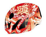 「５月１日は「自転車ヘルメットの日」　三重の「頭の守護神」頭之宮四方神社が全国初の「ヘルメット型」御朱印授与へ」の画像1