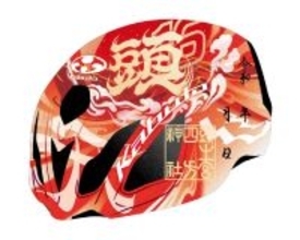 ５月１日は「自転車ヘルメットの日」　三重の「頭の守護神」頭之宮四方神社が全国初の「ヘルメット型」御朱印授与へ