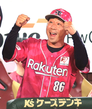 初勝利の楽天・塩川達也監督代行　「弱者が強い者に勝てるのが野球」ノムさん流がベース