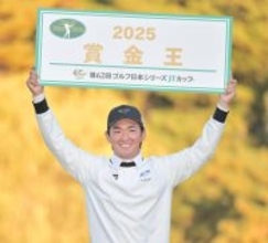 【ＪＴカップ】「大谷翔平みたい」初賞金王・金子駆大のトレーナーが語る強さの秘密…両肘がつくほどの肩甲骨の柔軟性