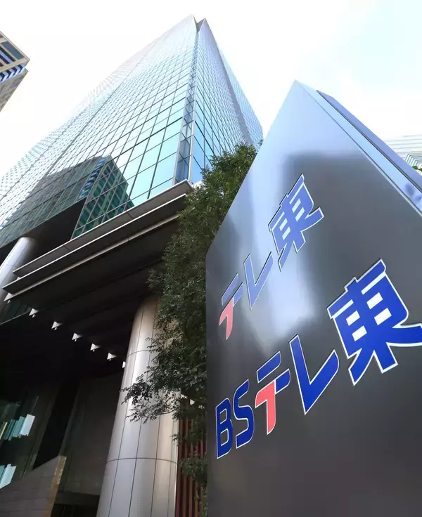 テレ東　「シナぷしゅ」海外展開へ意欲「グローバル展開に期待」…ＩＰプロデュース会社と資本業務提携　