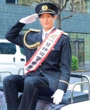 松谷鷹也　一日警察署長に就任し「笑顔あふれる東京に」交通安全を呼び掛ける…８日スタートのドラマでも警察役