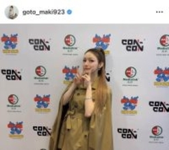 元モー娘。後藤真希　４０歳の美貌に衝撃「最高！」「お綺麗です」「可愛い」