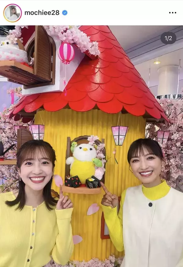 「チーム黄色」望月理恵アナ、人気アナとのおソロコーデ披露！　「春らしく」「映えますね」