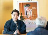 「中村鷹之資の欧州公演「女方ができるまで」パリで開幕　歌舞伎の魅力を世界に発信」の画像1