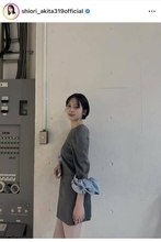 秋田汐梨、スラリ！ミニ丈コーデをアップ！