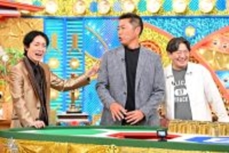 矢部浩之＆黒田有のお金情報バラエティー「ゼニガメ」６日に２時間ＳＰ…ＭＢＳテレビ