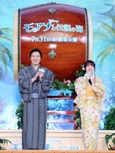尾上松也　実写版「モアナ」のドウェイン・ジョンソンら本国キャストと初の対面に歓喜