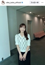 ４２歳の元「めざまし」お天気お姉さん、最新姿が「美人すぎる」「変わらない」“女子大生”と話題　皆藤愛子アナ